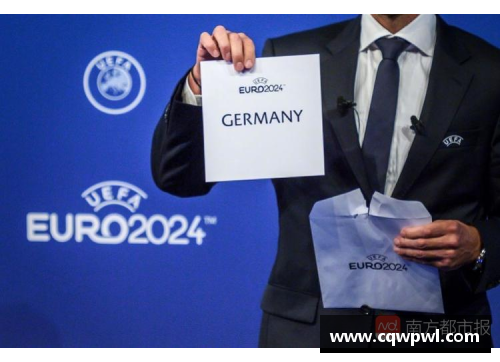 2024欧洲杯主办国家揭晓：探秘赛事举办地的魅力